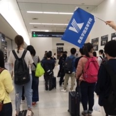 ★ 北海道研修旅行へ出発!