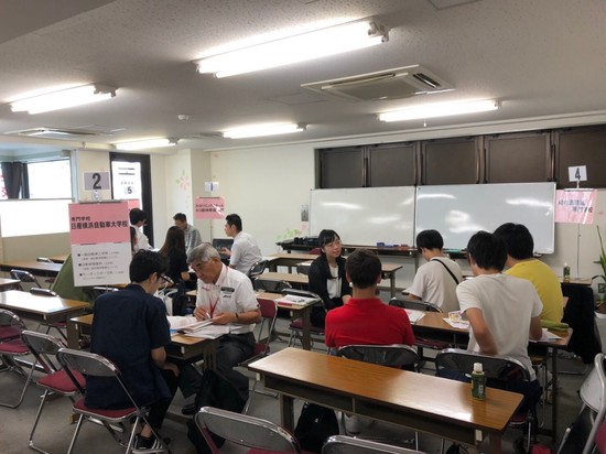 ★　進学相談会