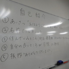 ✎　コミュニケーション