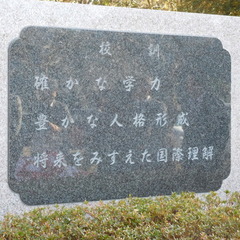 ＊2月　転・編入生　募集中