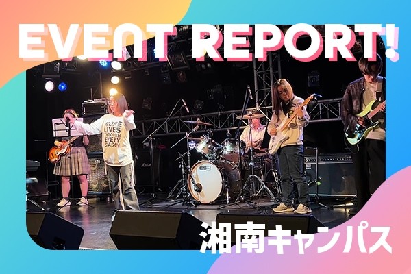音楽祭にけん玉レッスン…行事が色々ありましたよ!