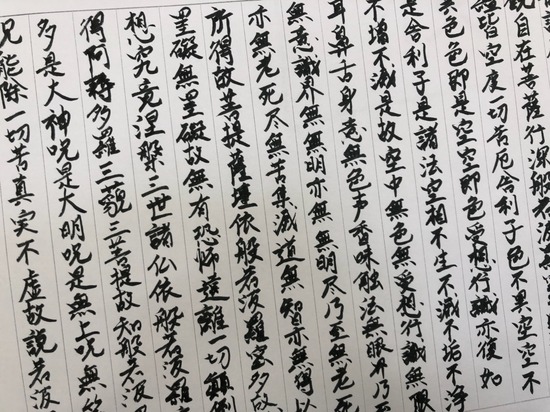 写経　特別活動