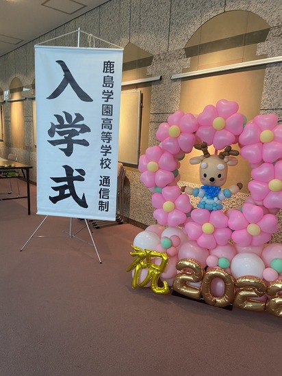 4月溝の口キャンパス　活動