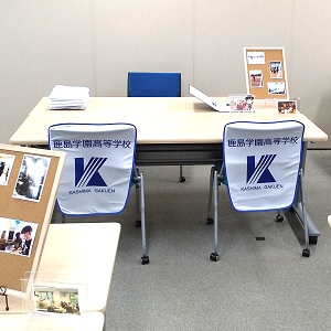 随時入学相談会開催しております！◎池袋キャンパス◎