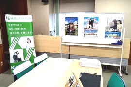 個別見学のお問合せ、お気軽にどうぞ★