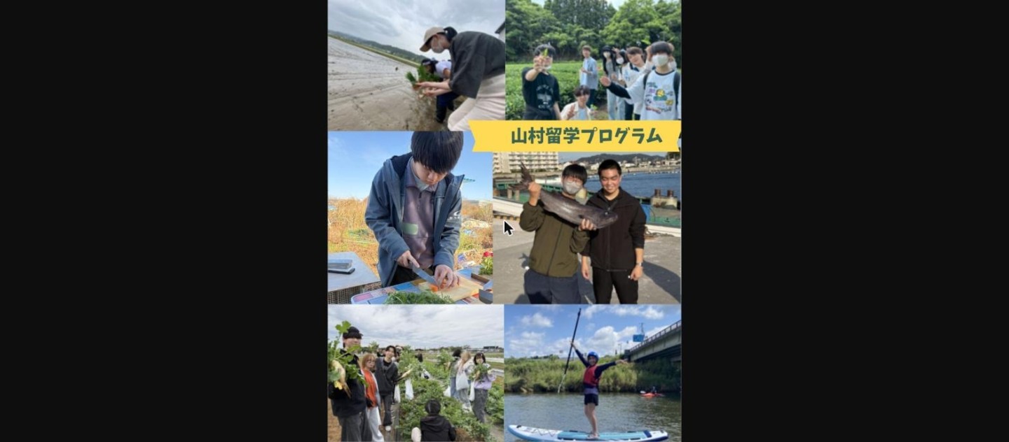 《教育アカデミー高等部 オリジナルプログラム紹介 第2弾》