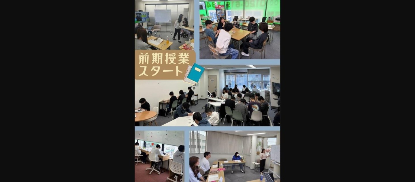 前期授業がはじまりました！