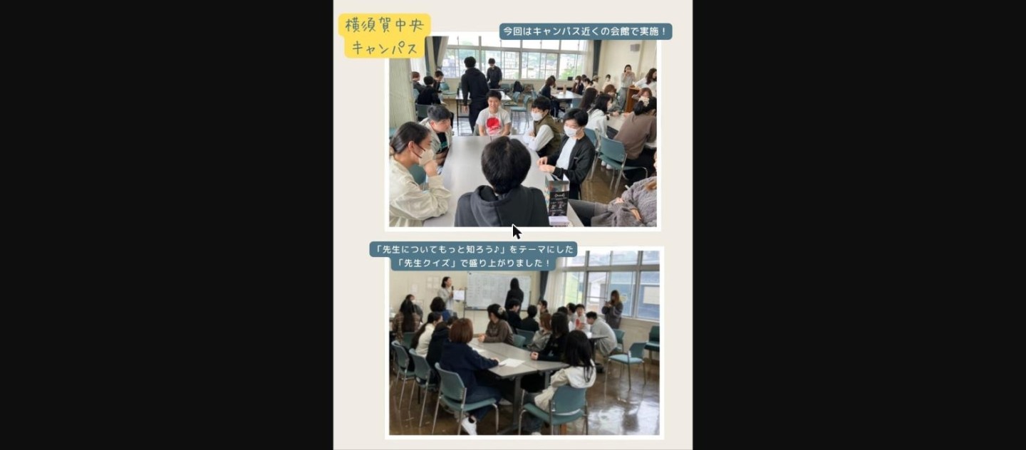特別活動 「ゲーム大会」を実施しました！