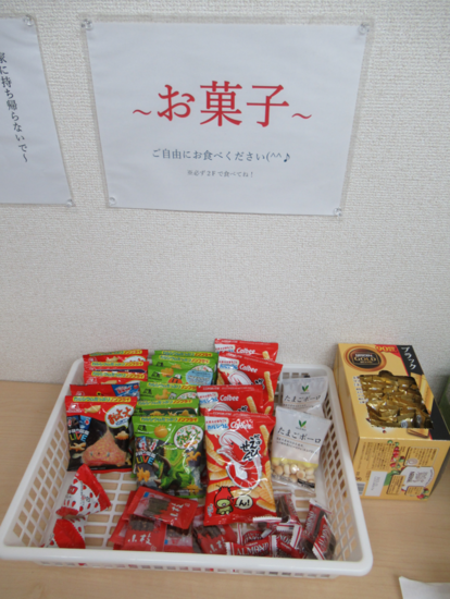 みんなの居場所