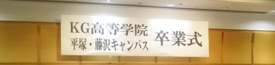 【ありがとうを伝えよう】～卒業式～