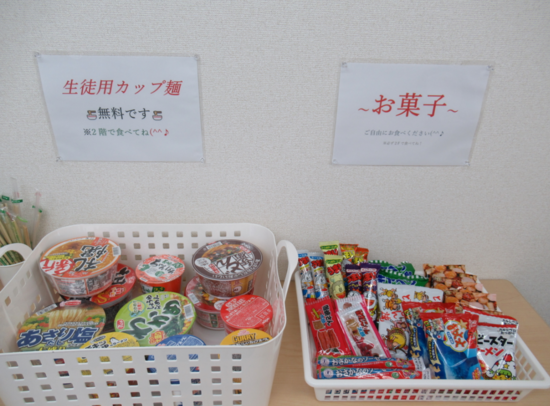 「お菓子・カップ麵」が食べ放題！
