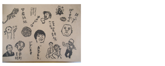 『消しゴムはんこ・作製体験！』