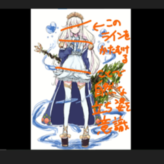 イラスト講座「プロ・イラストレーターに上手に絵を描くコツを教えてもらおう！」