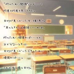 【小・中学校の取り戻し学習】