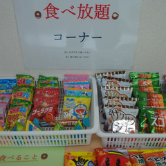 【質問】休憩室みたいな場所はありますか？