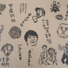 『消しゴムはんこ・作製体験！』