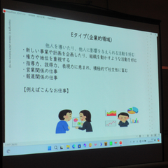 【前期：進路ガイダンス＆社会人基礎力講座】を行いました！