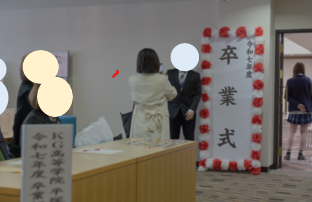 卒業式