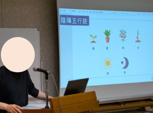 【行事】心と体の取り扱い説明書～東洋医学と風水薬膳茶～