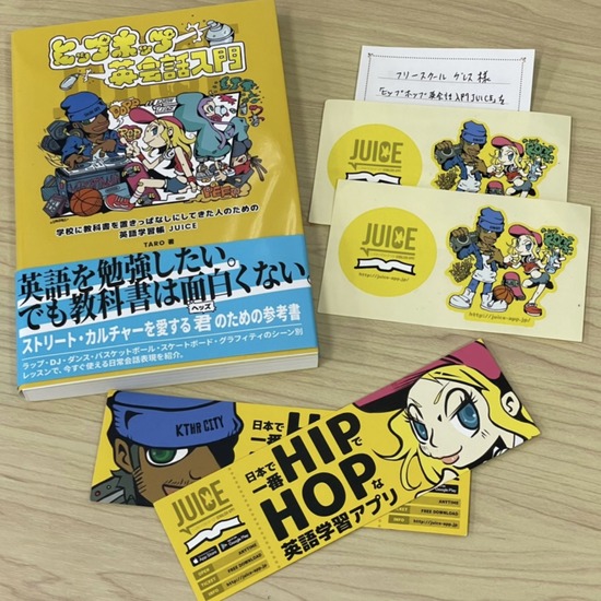 面白い英会話の本をいただきました♪