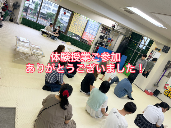 体験授業ありがとうございました☆