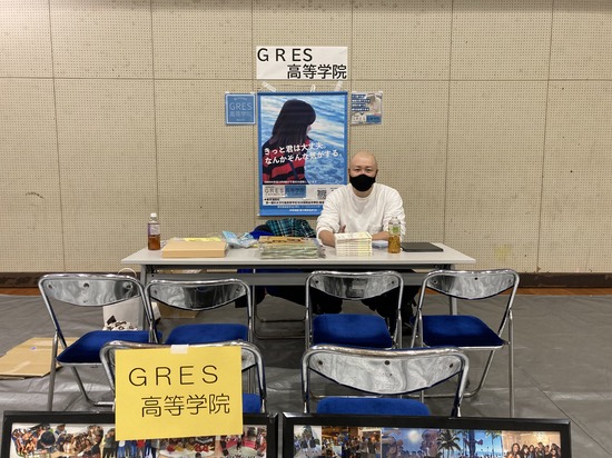 立川市主催合同学校相談会に参加してきました！