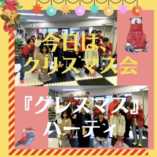 大盛り上がり！クリスマス会☆
