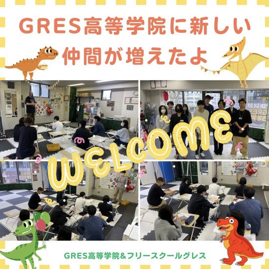 新しい仲間が増えました☆