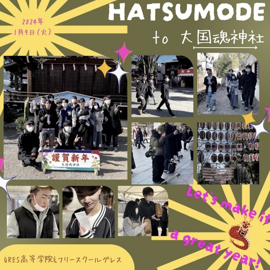2024年GRESスタート☆