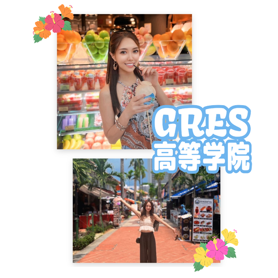 シンガポールからのお便り♪( ´θ｀)