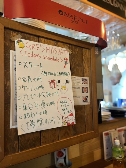 昨日は毎年恒例クリスマス会♪( ´θ｀)ノ