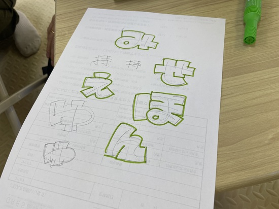 ドンキ文字講座講座♪( ´▽｀)