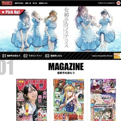 9/22(木)講談社見学