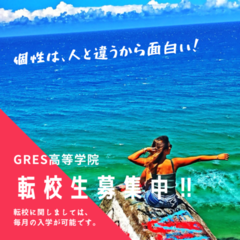 東中神駅徒歩1分☆個別相談・学校見学受付中！