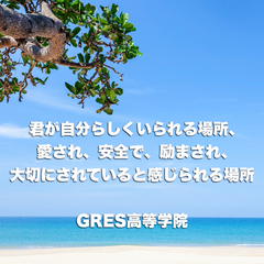 個別相談受付中☆