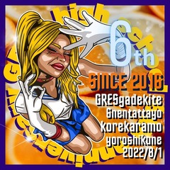 GRES高等学院☆開校6周年