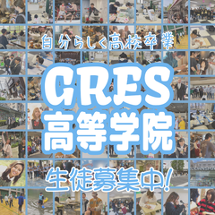 個別相談受付中(年内27日まで)⭐︎