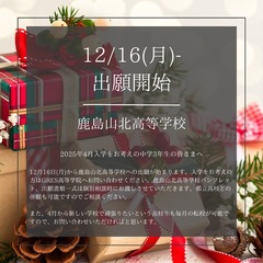 キャンパス見学、随時受付中٩( 'ω' )و