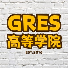 新入生・転校生・編入生募集中