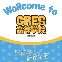 ホームページリニューアル☀️見てね😆