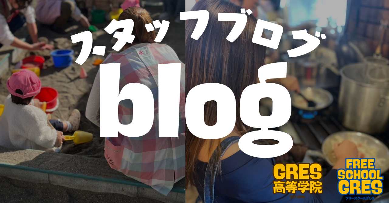 約4割が支援につながっていない。不登校の背景にある”相談できない”という壁。