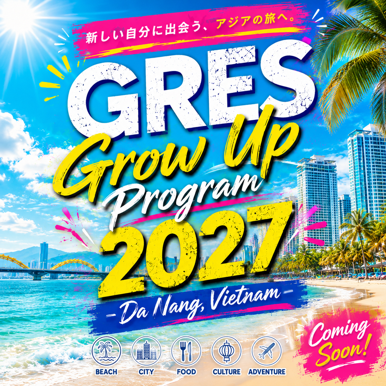 GRES Grow Up Program 2027