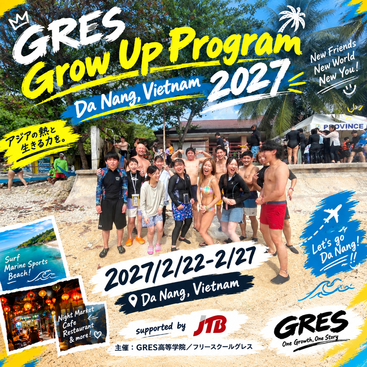 🌏✈️ GRES Grow Up Program 2027 in DA NANG 🇻🇳✨