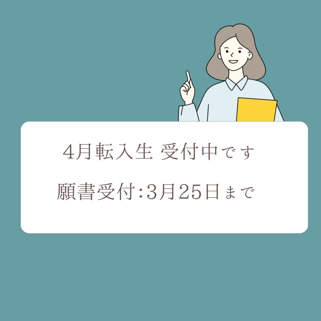 留年したくないあなたへ 📢