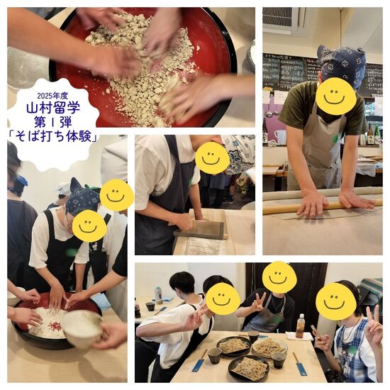 今年度初回の山村留学を実施しました 2025.07.20