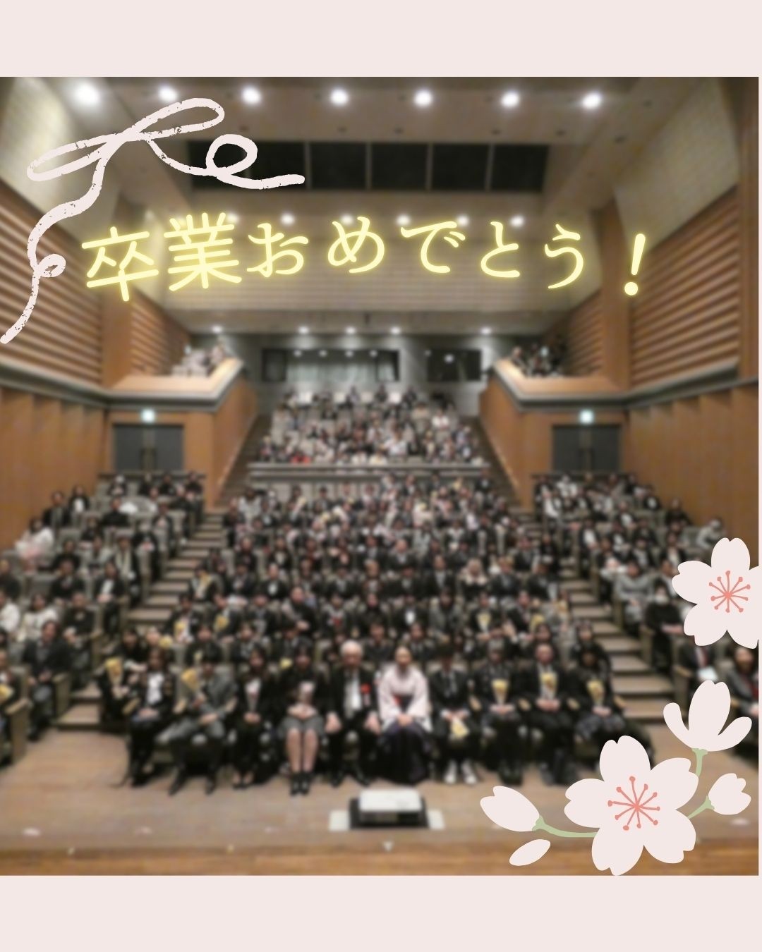 🎓 3月24日、卒業式を行いました！ 🎓