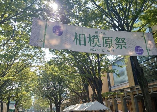 学園祭に行ってきました