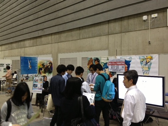 進路フェスタ＠パシフィコ横浜