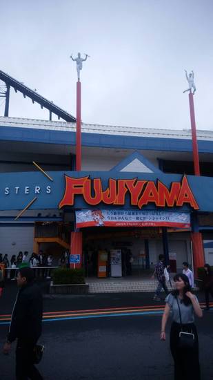 富士急ハイランドツアー!