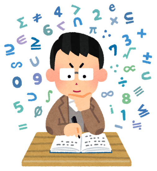 「わり算」をちゃんと理解してますか?【数学の勉強のやり直しに】